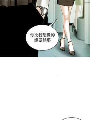 放任誘惑 36-37話_36_04