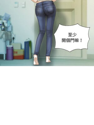 放任誘惑 36-37話_36_10