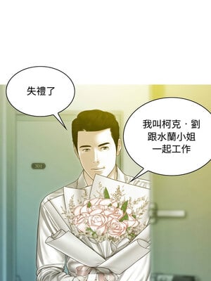 放任誘惑 36-37話_36_11