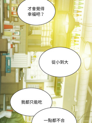 放任誘惑 36-37話_37_09