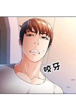 脫序人妻 33-34話_33_05