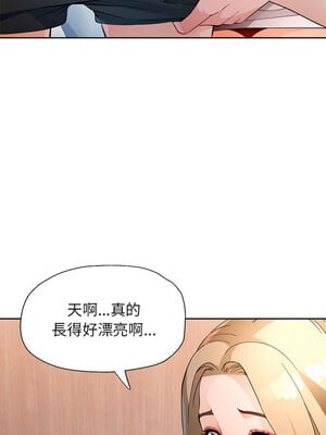 脫序人妻 33-34話_33_11