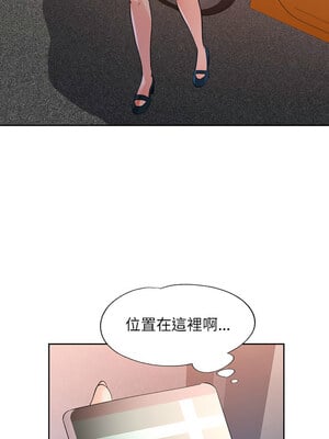 脫序人妻 33-34話_33_12