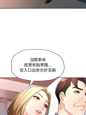 脫序人妻 33-34話_34_07