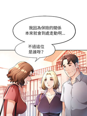 脫序人妻 33-34話_34_08