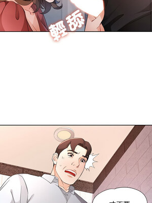 脫序人妻 33-34話_34_12