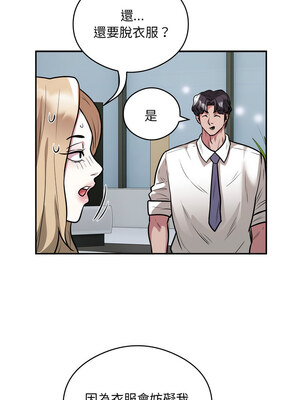 超級銀行業務 25-26話_25_3