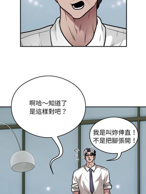 超級銀行業務 25-26話_25_5