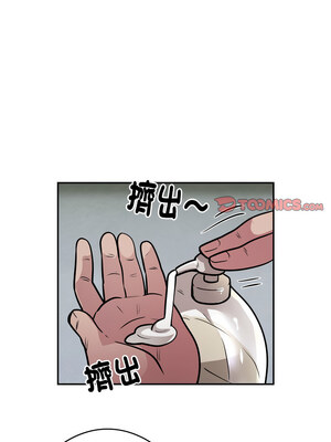 超級銀行業務 25-26話_25_6