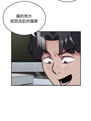 超級銀行業務 25-26話_25_7