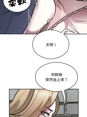 超級銀行業務 25-26話_25_8