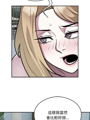 超級銀行業務 25-26話_26_1