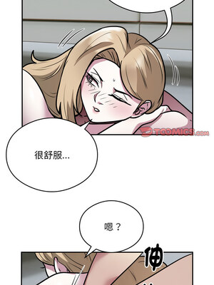 超級銀行業務 25-26話_26_2