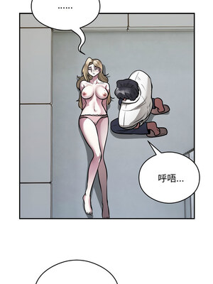 超級銀行業務 25-26話_26_3