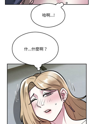 超級銀行業務 25-26話_26_4