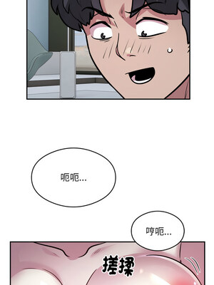超級銀行業務 25-26話_26_5