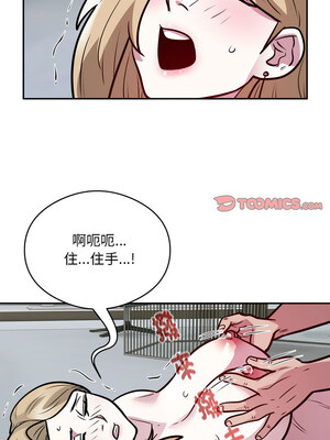 超級銀行業務 25-26話_26_6
