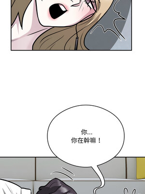 超級銀行業務 25-26話_26_7