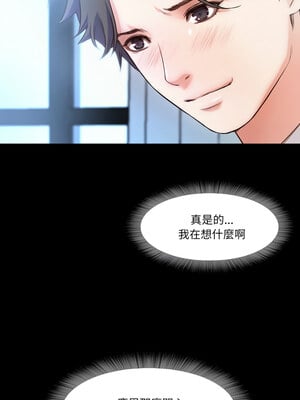 甜蜜的假期 21話[完結]_21_01