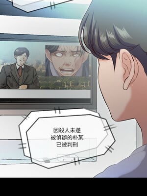 甜蜜的假期 21話[完結]_21_02