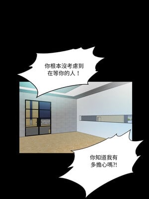 甜蜜的假期 21話[完結]_21_05