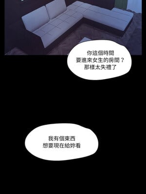 甜蜜的假期 21話[完結]_21_06