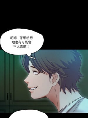 甜蜜的假期 21話[完結]_21_07