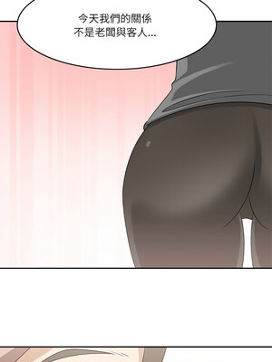 回到過去愛上妳 18-19話_18_06