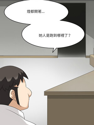 回到過去愛上妳 18-19話_19_04