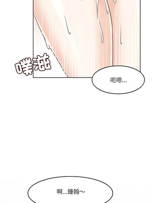 回到過去愛上妳 18-19話_19_07