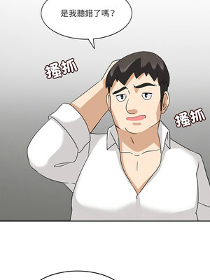 回到過去愛上妳 18-19話_19_09