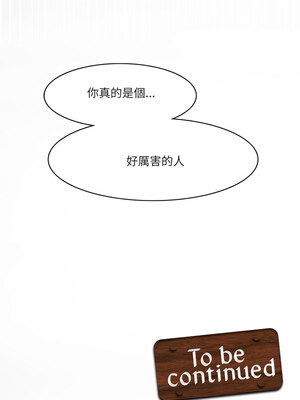 回到過去愛上妳 18-19話_19_11