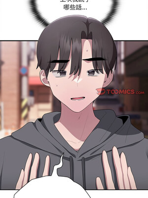 在大企業當廢柴 16-17話_16_03