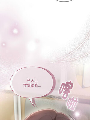 在大企業當廢柴 16-17話_16_14