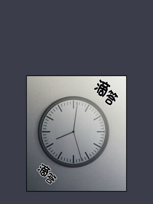 在大企業當廢柴 16-17話_17_01