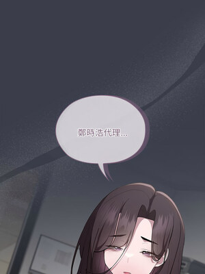 在大企業當廢柴 16-17話_17_03