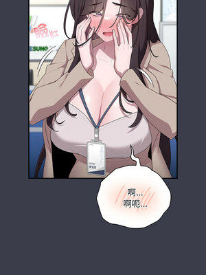 在大企業當廢柴 16-17話_17_09