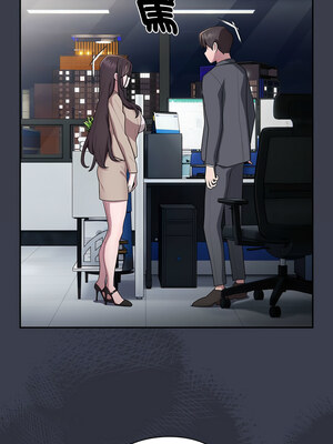 在大企業當廢柴 16-17話_17_11