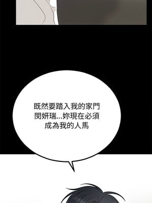婚姻束縛 12-13話_12_03