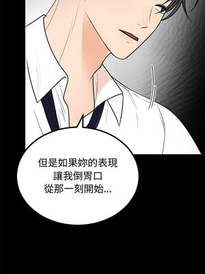 婚姻束縛 12-13話_12_04