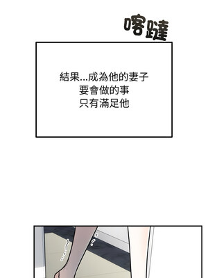 婚姻束縛 12-13話_12_05