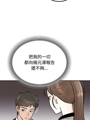 婚姻束縛 12-13話_12_06