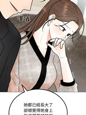 婚姻束縛 12-13話_12_12