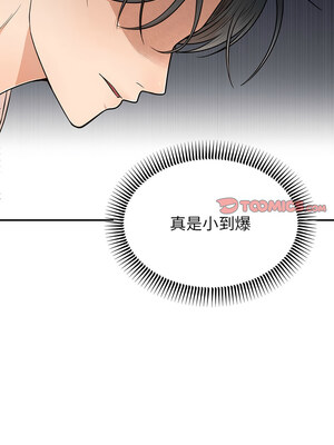 婚姻束縛 12-13話_13_03