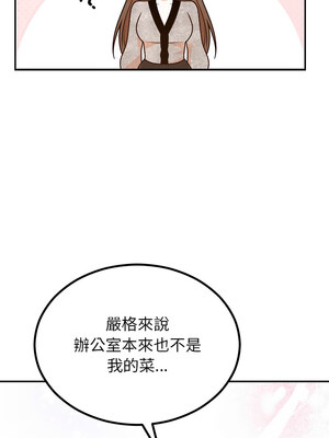 婚姻束縛 12-13話_13_04