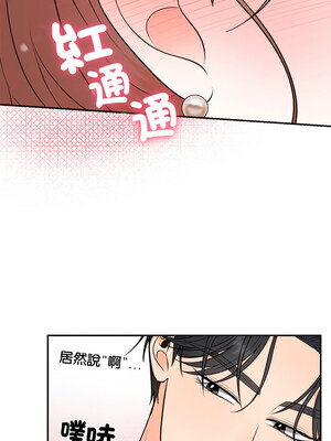 婚姻束縛 12-13話_13_05