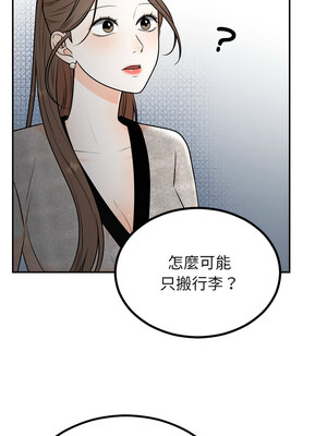 婚姻束縛 12-13話_13_06