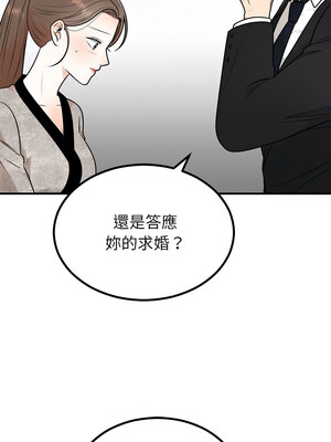 婚姻束縛 12-13話_13_07