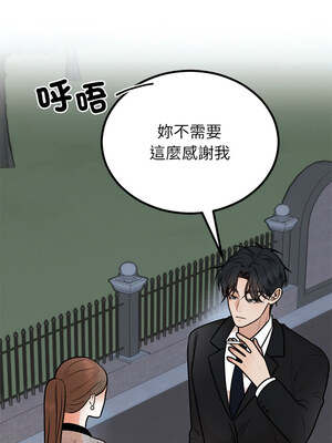 婚姻束縛 12-13話_13_08