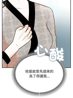 婚姻束縛 12-13話_13_10